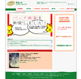 阿佐ヶ谷シアターシャイン